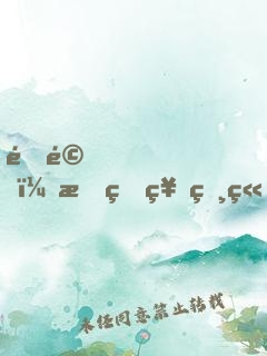 震驚！我的神獸竟能自動進(jìn)化